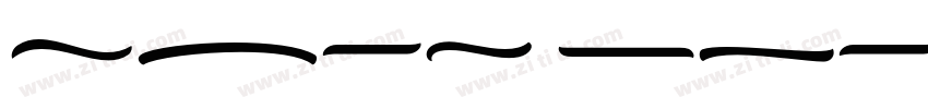 Hans Kendrick 3字体转换